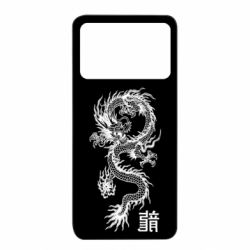 Xiaomi Poco X4 Pro 5G