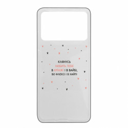 Xiaomi Poco X4 Pro 5G