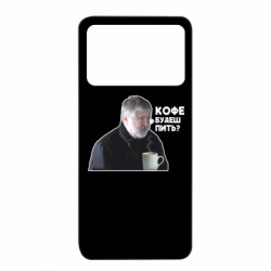 Xiaomi Poco X4 Pro 5G