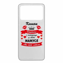 Xiaomi Poco X4 Pro 5G