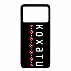 Xiaomi Poco X4 Pro 5G