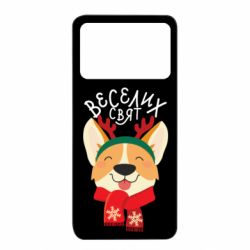 Xiaomi Poco X4 Pro 5G