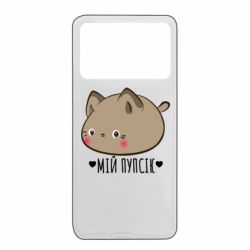 Xiaomi Poco X4 Pro 5G