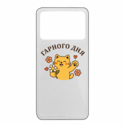 Xiaomi Poco X4 Pro 5G