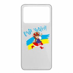 Xiaomi Poco X4 Pro 5G