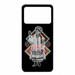 Xiaomi Poco X4 Pro 5G