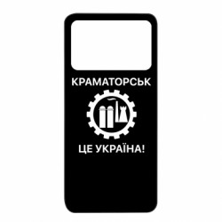 Xiaomi Poco X4 Pro 5G