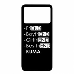 Xiaomi Poco X4 Pro 5G