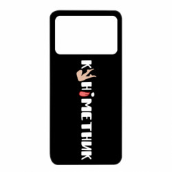 Xiaomi Poco X4 Pro 5G