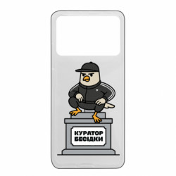 Xiaomi Poco X4 Pro 5G