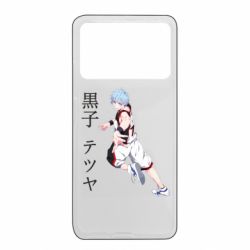 Xiaomi Poco X4 Pro 5G