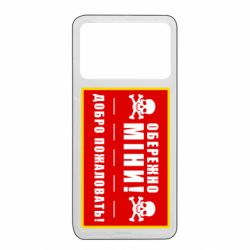 Xiaomi Poco X4 Pro 5G