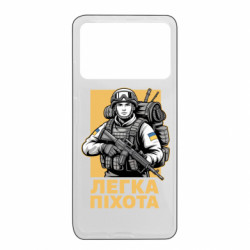 Xiaomi Poco X4 Pro 5G