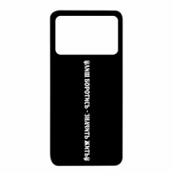 Xiaomi Poco X4 Pro 5G