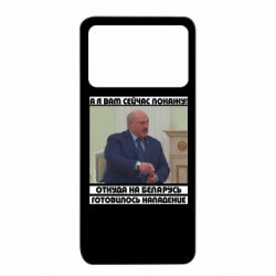 Xiaomi Poco X4 Pro 5G