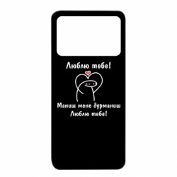 Xiaomi Poco X4 Pro 5G