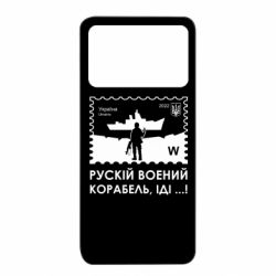 Xiaomi Poco X4 Pro 5G