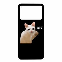 Xiaomi Poco X4 Pro 5G