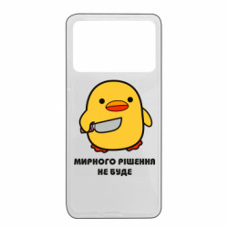 Xiaomi Poco X4 Pro 5G