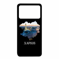 Xiaomi Poco X4 Pro 5G