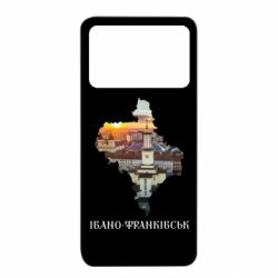 Xiaomi Poco X4 Pro 5G