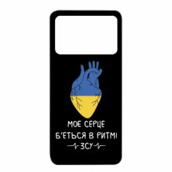 Xiaomi Poco X4 Pro 5G