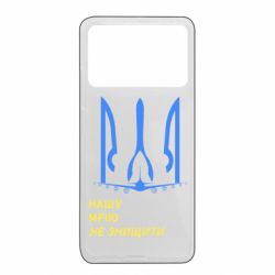 Xiaomi Poco X4 Pro 5G