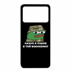 Xiaomi Poco X4 Pro 5G