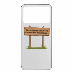 Xiaomi Poco X4 Pro 5G