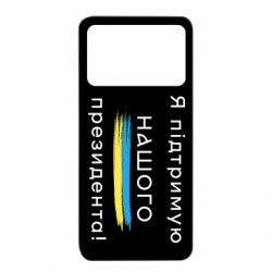 Xiaomi Poco X4 Pro 5G