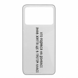 Xiaomi Poco X4 Pro 5G