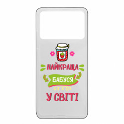 Xiaomi Poco X4 Pro 5G