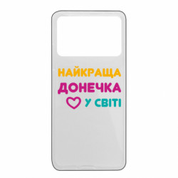 Xiaomi Poco X4 Pro 5G