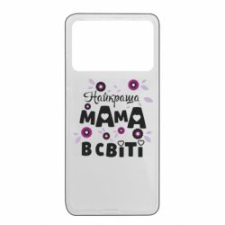 Xiaomi Poco X4 Pro 5G