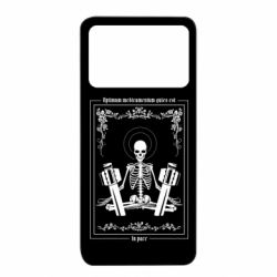 Xiaomi Poco X4 Pro 5G