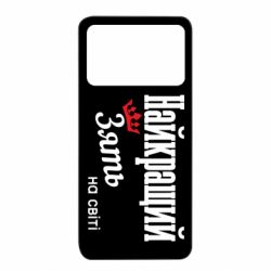 Xiaomi Poco X4 Pro 5G