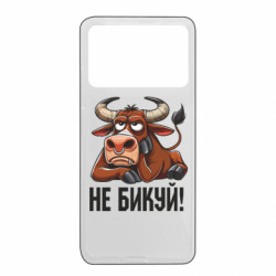 Xiaomi Poco X4 Pro 5G