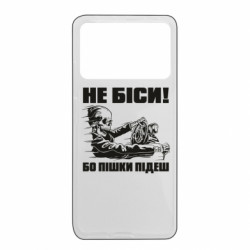 Xiaomi Poco X4 Pro 5G