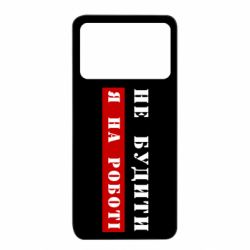 Xiaomi Poco X4 Pro 5G