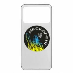 Xiaomi Poco X4 Pro 5G