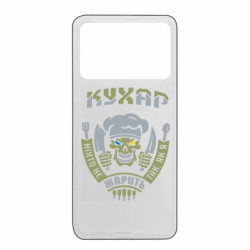 Xiaomi Poco X4 Pro 5G