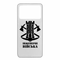 Xiaomi Poco X4 Pro 5G