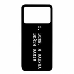 Xiaomi Poco X4 Pro 5G