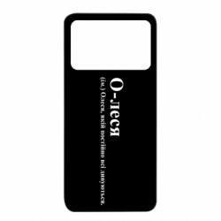 Xiaomi Poco X4 Pro 5G