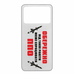 Xiaomi Poco X4 Pro 5G