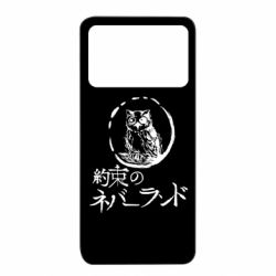 Чехол из раздела Обещанный Неверленд Обещанный Неверленд, сова для Xiaomi Poco X4 Pro 5G - FATLINE Чехол из раздела Обещанный Неверленд Обещанный Неверленд, сова для Xiaomi Poco X4 Pro 5G