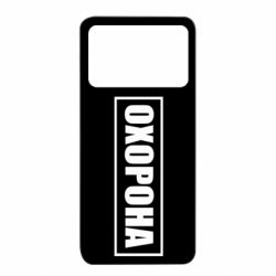 Xiaomi Poco X4 Pro 5G