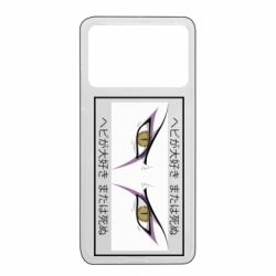 Xiaomi Poco X4 Pro 5G