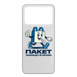 Xiaomi Poco X4 Pro 5G