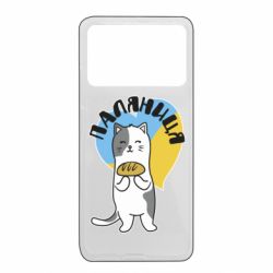 Xiaomi Poco X4 Pro 5G